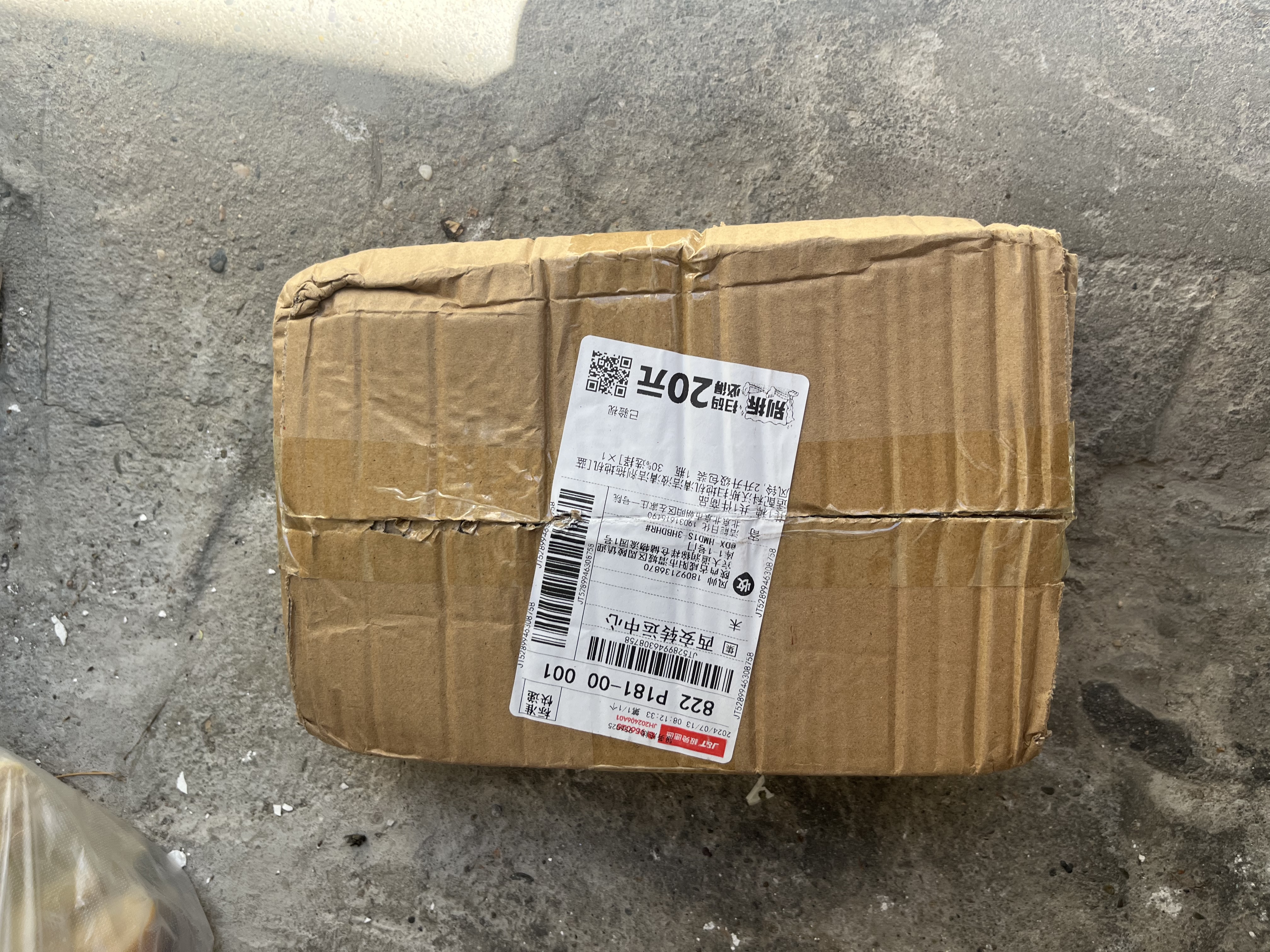 嘉实多（Castrol）磁护智E版单次小保养卡 0W-20 SP 4L 含机油+机滤+工时 汽车保养 实拍图