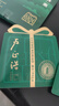 卢正浩绿茶遥遥领鲜龙井茶叶特级6g2026新茶上市明前头采春茶品鉴 实拍图