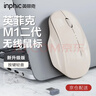 英菲克（INPHIC）M1二代无线蓝牙鼠标可充电办公轻音电量显示便携人体工学三模适用苹果惠普华为笔记本电脑ipad通用 【100%右手选这个+侧翼指托+光面】拿铁杏 实拍图