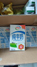 伊利全脂纯牛奶 250ml*18盒 每100ml含3.3g蛋白质 礼盒装 4月产 实拍图