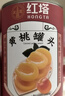 红塔黄桃罐头425g×6即食0添加防腐剂水果捞老字号伴手礼礼物休闲食品 实拍图
