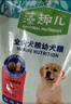 麦富迪狗粮 藻趣儿狗粮幼犬粮牛肉螺旋藻 呵护肠胃2.5kg 实拍图