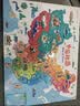雷朗中国地图儿童早教磁性拼图3-6岁生日礼物 实拍图