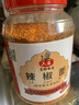 六婆辣椒面香辣味500g/瓶 干碟烤肉火锅烧烤味碟调味料干辣椒调料 实拍图