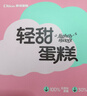 第戎黑森林蛋糕黑巧克力慕斯蛋糕动物奶油纯可可脂下午茶甜点350g 实拍图