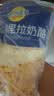 妙可蓝多马苏里拉芝士碎450g*2 奶酪碎 焗饭披萨拉丝烘焙原料 实拍图