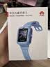 华为（HUAWEI）【六一儿童节礼物】儿童手表 5 海岛蓝 智能手表 离线定位 畅连通话 快充大电池 防沉迷设置 实拍图