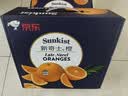 新奇士（Sunkist）澳大利亚黑标晚脐橙 4斤礼盒装 单果220g起 新鲜水果 中秋礼盒 实拍图