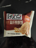 好吃点高纤煎麸饼800g 饼干礼盒 办公室休闲零食早餐饼干代餐推荐 实拍图
