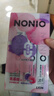 狮王（Lion）NONIO氨基酸便携漱口水桃桃黑莓12ml*20独立小包装檀健次同款 实拍图