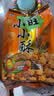旺旺 小小酥 原味 200g 袋装 休闲膨化食品糕点零食酥脆饼干 实拍图