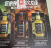 杰克丹尼（Jack Daniels）可乐味 礼盒装 330ml*6瓶  威士忌  预调酒 实拍图