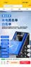 飞利浦（PHILIPS）4G全网通翻盖老人手机 超长待机老年机 双卡双待大声大字大按键智能学生戒网功能机 宝石蓝 实拍图