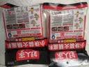好人家小块装火锅底料200g【减盐≥25%】火锅底料手工牛油冒菜串串调料 实拍图