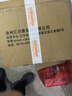 王老五睢宁大王集香肠800克礼盒肠衣腊肠年货送礼熟食徐州地方特产 实拍图