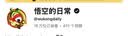GL·INET路由器MT3000【旗舰WIFI6】无线千兆软路由 2.5G网口 5G双频防火墙 家用高速AX3000 轻NAS迷你便携 实拍图
