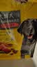 宝路狗粮老年犬狗粮 牛肉味1.8kg全犬种通用老年犬狗粮全价粮  实拍图