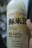 米婆婆京东京觅联名鲜米酒618ml *4瓶酒酿酒糟0添加孝感糯米酒汁5.5度 实拍图