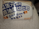 小鹿蓝蓝厚切高钙黄油吐司面包宝宝儿童早餐零食无添加防腐剂500g 实拍图