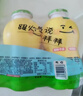 金豆芽儿童金银花柚子汁155ml*16瓶夏天孩子饮料宝宝果汁西柚汁 实拍图