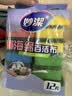 妙洁海绵百洁布 11*7cm 12片装 四色分用去油污抹布厨房洗碗棉 实拍图
