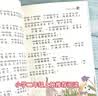 快乐读书吧二年级上册小鲤鱼跳龙门二年级课外阅读必读全套5册注音版 孤独的小螃蟹 小狗的小房子 一只想飞的猫 歪脑袋木头桩人民教育出版社人教版语文教材配套书目 儿童文学中小学教辅正版图书2年级推荐书目 实拍图