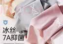 猫人【无痕冰丝裸感裤】纯棉100%棉抑菌底裆内裤女4条装夏季女士内裤 实拍图