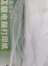 天章 （TANGO）【缺页十倍赔】新绿天章 三联二等分可撕边针式电脑打印纸 发票单1000页 241-3-1/2S彩色(白红黄) 实拍图
