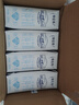 蒙牛特仑苏脱脂纯牛奶250ml*16盒 健身减脂 送礼优选礼盒装 实拍图