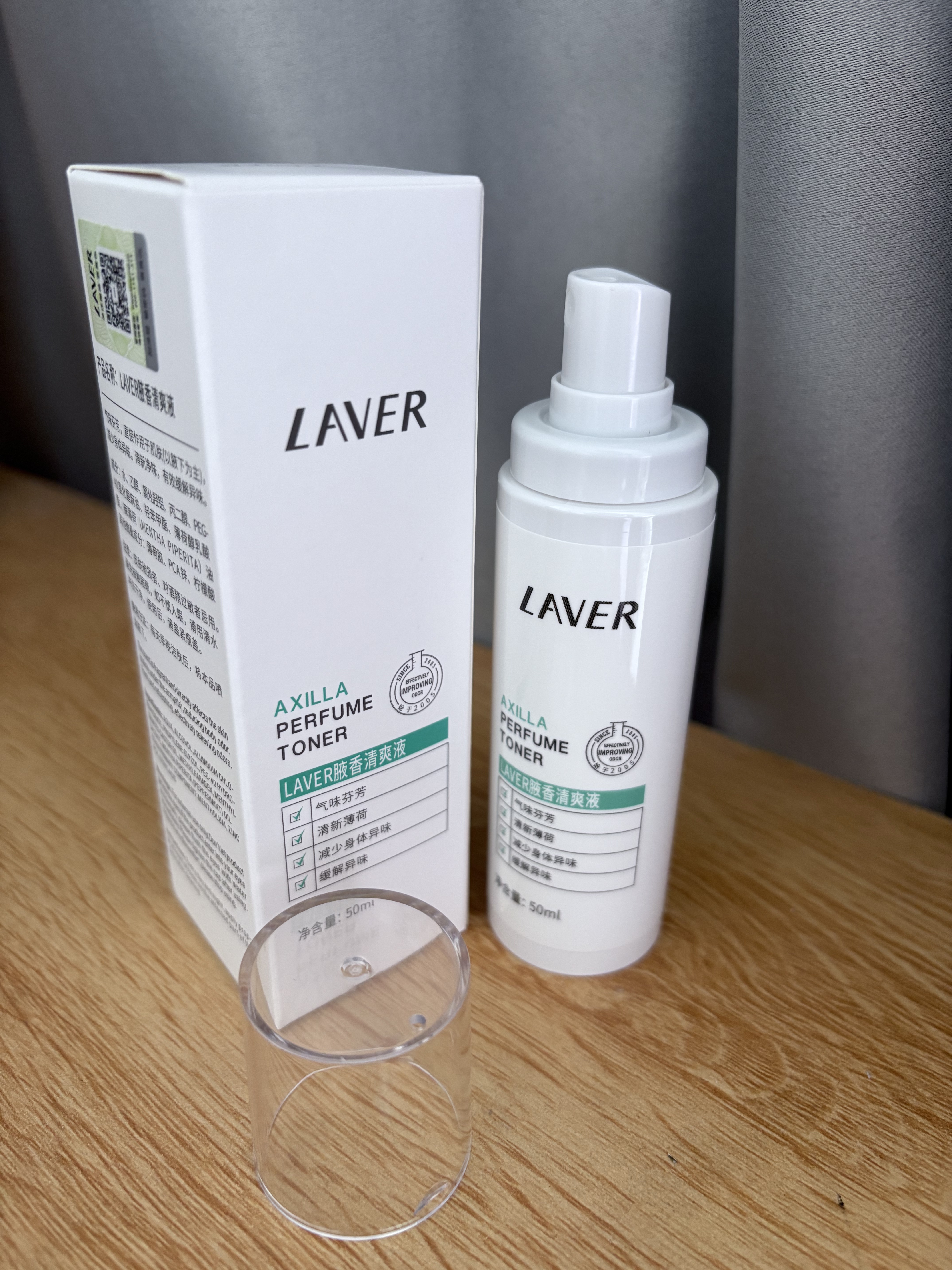 莱薇尔（LAVER）狐臭喷雾 止汗露狐臭净 止汗祛狐臭专用腋下除去腋臭根源女士男士 腋下净味水喷剂50ml 实拍图