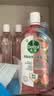 滴露（Dettol）香氛自然衣物消毒液48H留香洗衣除臭儿童可用消毒水杀菌除螨1L*2 实拍图