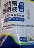 HKMRZ不锈钢检测液水304鉴别316鉴定检测药不锈钢测定锰含量识别剂 实拍图