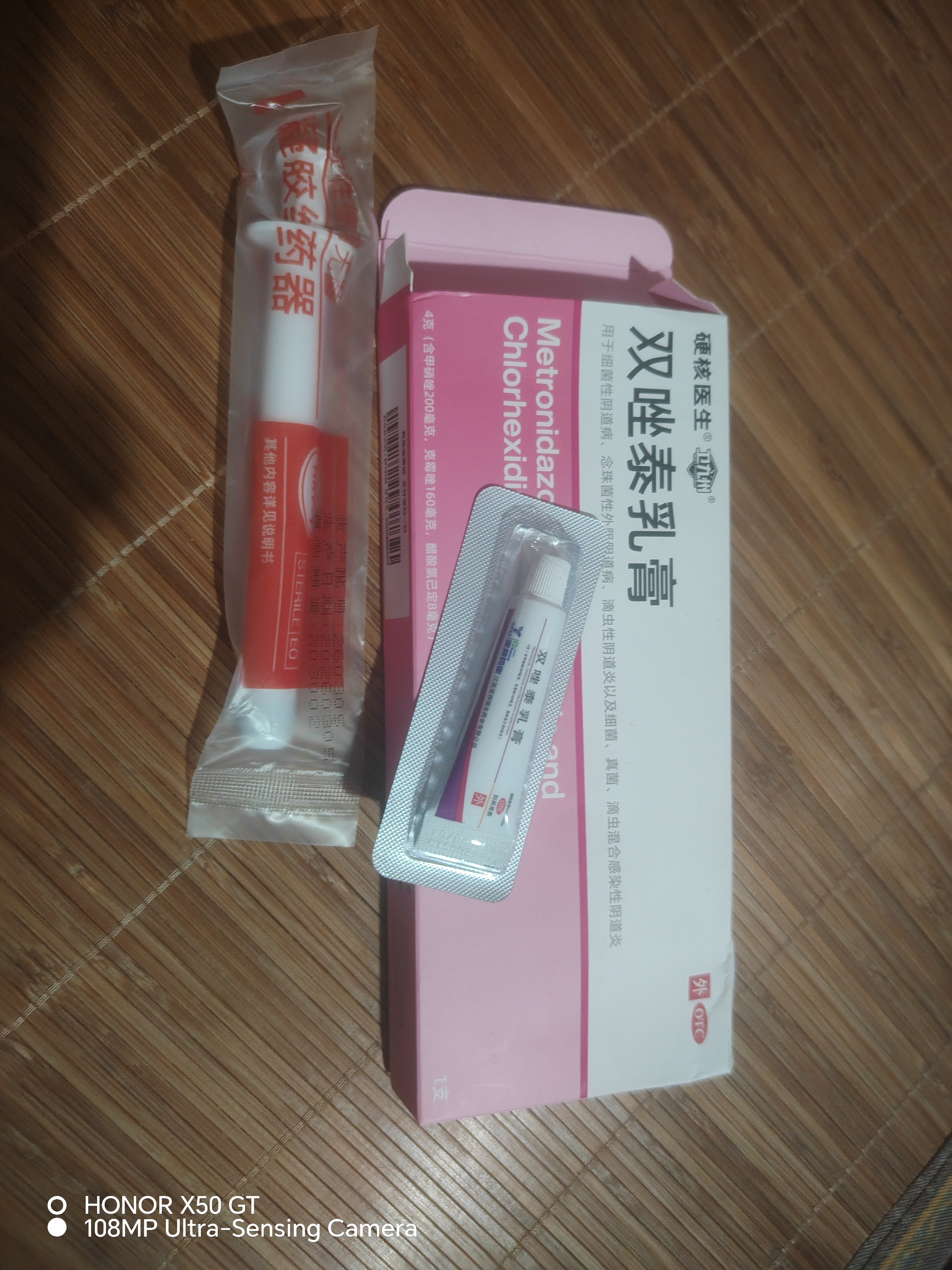 清扬樱花沁爽去屑洗发水试用装100gT热门商品【返回购券】 实拍图