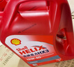 壳牌（Shell）机油矿物质机油15w-40(15w40) API SL级 4L 红壳HX3 实拍图