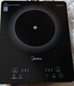 美的（Midea）家用电磁炉电陶炉电池炉2200W大功率猛火新型电磁灶一体微晶面板爆炒炒菜智能定时火锅炉MC-22MB06 实拍图