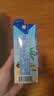 唯特清椰（by All Market Vita Coco）椰子水解暑饮料夏日运动补水低糖低卡含电解质330ml*12瓶 实拍图