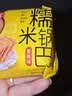 味滋源 糯米锅巴500g盒装蟹黄味独立包装小零食安徽特产怀旧小吃 实拍图