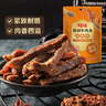 百草味牛肉条五香味50g 肉干肉脯特产肉类小吃即食熟食 新老包装随机发 实拍图