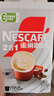 雀巢（Nestle）【樊振东同款】咖啡粉2合1无蔗糖*尝鲜装速溶冲调饮品7条77g 实拍图