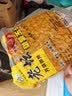 西部风（Xibu feng） 西部风老坛甜薯玉米窝料野钓鲫鲤草青鱼打窝钓鱼饵料发酵底窝料 老坛甜薯玉米5袋 实拍图