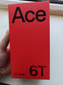 一加Ace 6T 12GB+512GB 掠影绿 oppo 第五代骁龙 8 165Hz 超高刷电竞屏 学生游戏拍照手机 实拍图