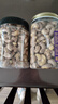 带皮腰果紫皮大颗粒500g克含罐盐焗腰果仁越南特产零食新货坚果干 带皮腰果500g*1大罐 实拍图