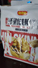 好想你手剥薄皮核桃 坚果炒货休闲零食每日坚果核桃有机干果特产礼品 薄皮手剥核桃454g*2袋 实拍图