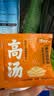 统一汤达人 日式豚骨拉面 袋装 125g*5袋 五连包 方便面速食面泡面 实拍图