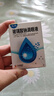  [慧珠] 玻璃酸钠滴眼液0.1%（5ml:5mg）/盒 实拍图
