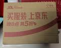 百雀羚高保湿沁润精华乳100ml双支补水保湿舒缓褪红品质国货生日礼物 实拍图