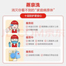 京东家政清洗 油烟机全拆洗+燃气灶清洗家电清洗上门服务清洁保养 实拍图