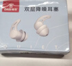 戴思（DAISI）双层降噪超强防噪音学习睡眠防呼噜可水洗纳米硅胶隔音耳塞男女 实拍图