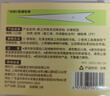 素之然隐觅双眼皮贴隐形自然蕾丝内双单面单眼皮肿眼泡长橄榄112枚 实拍图