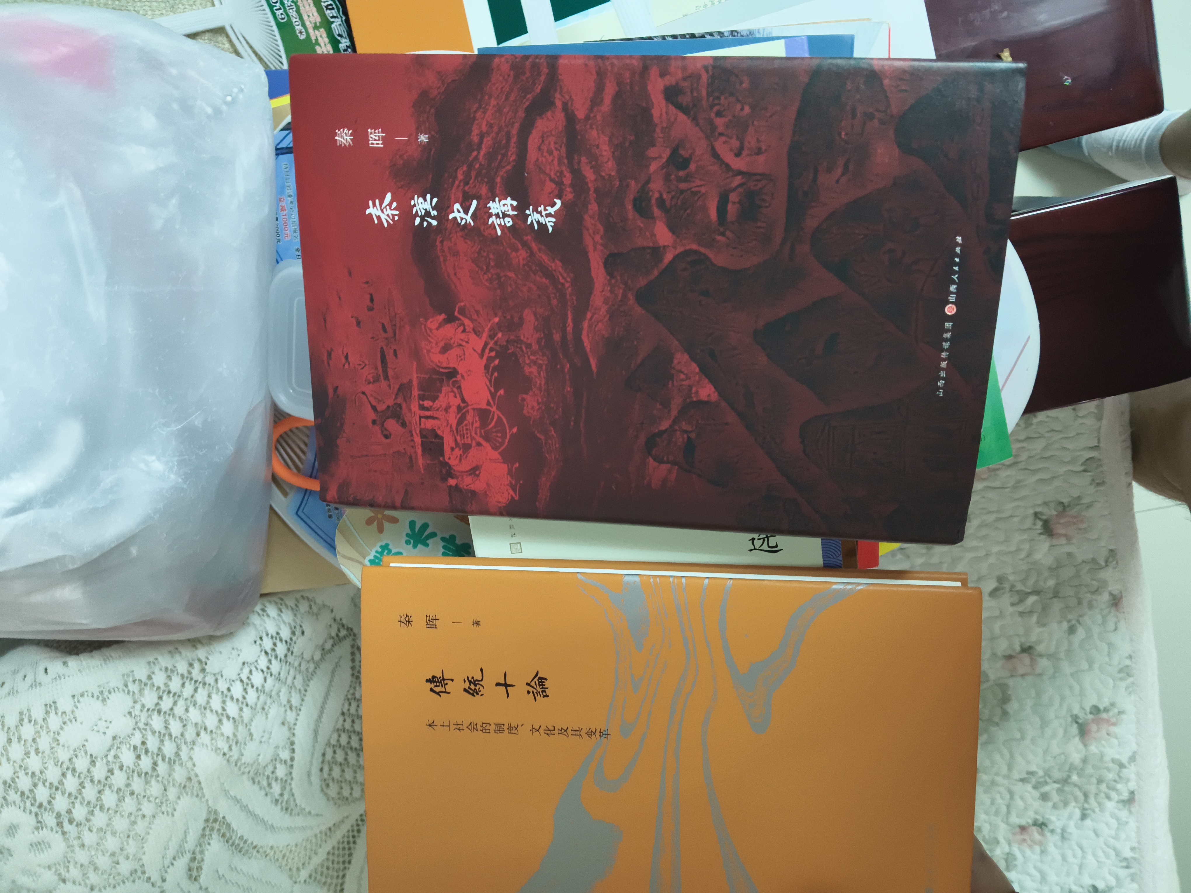 【秦晖作品自选】秦汉史讲义 秦晖 著 探讨秦汉帝国那套政治经济制度和观念的由来 以及它们在秦汉以后的影响 新华正版书籍 秦汉史讲义【定价138】 新华书店 实拍图